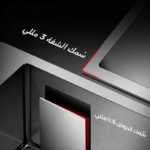 ALPHA-AL-5848-M8--