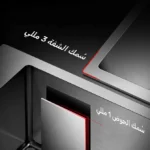 حوض مطبخ هاند ميد 48×78سم استانلس ستيل من الفا - Image 7